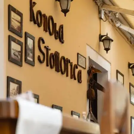 Konoba Stomorica